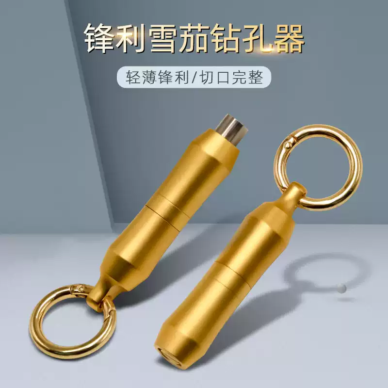 Lafuli 純銅雪茄打孔器
